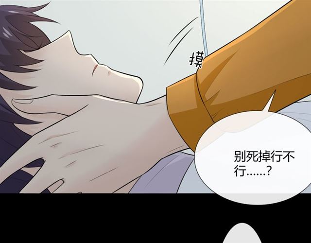 第9话全世界34