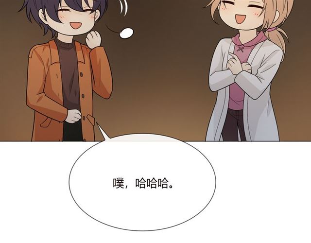 第2话 你来啊32