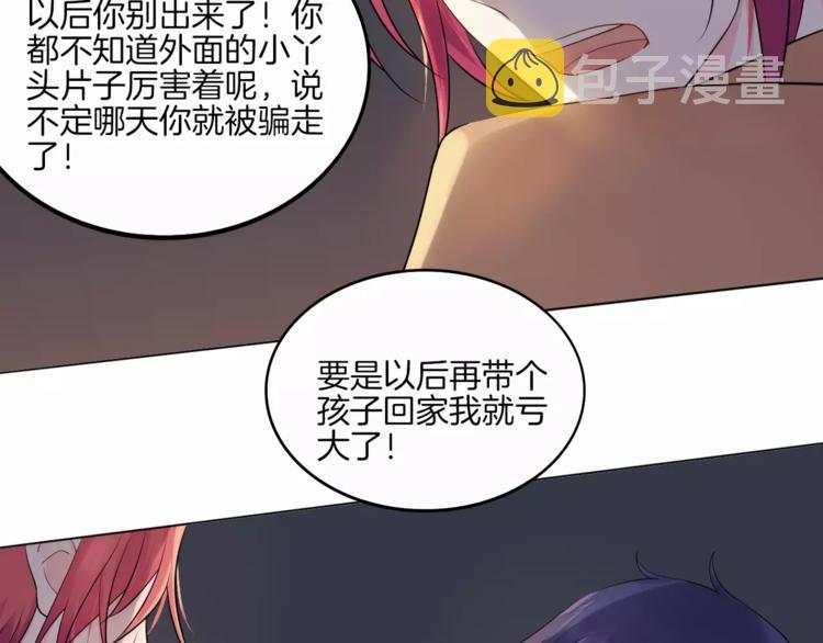 2018新年番外55
