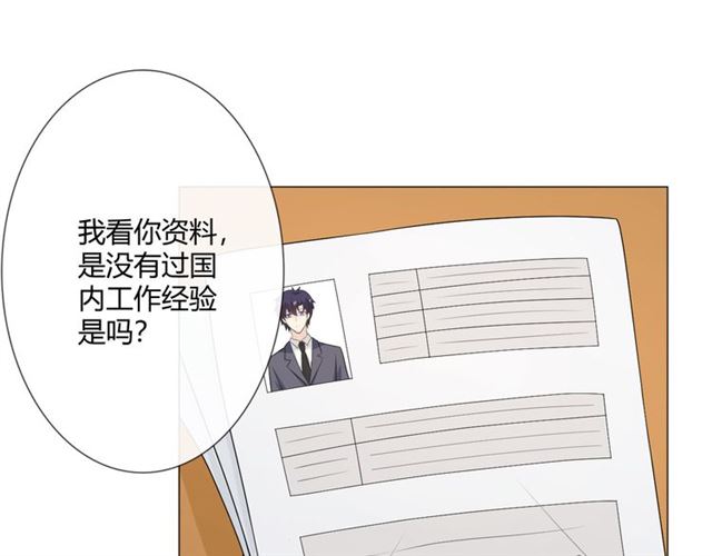 第11话 守护113