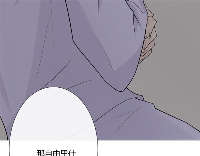 第8话自由127