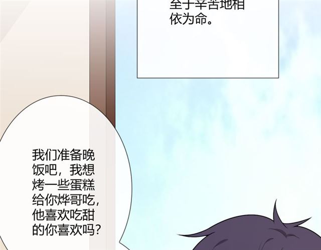 第13话 厄运141