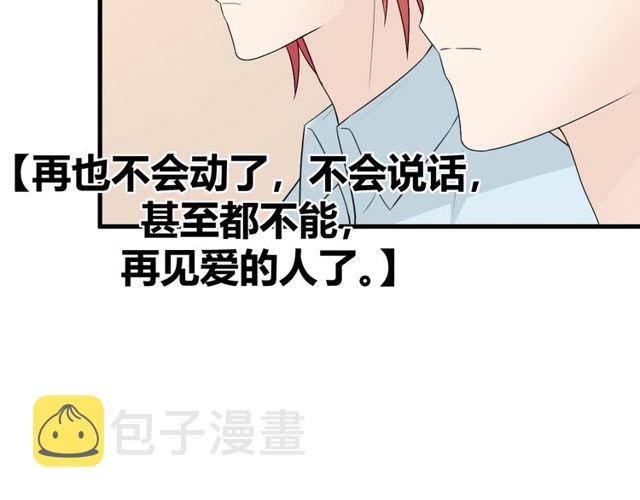 完结章 再见199