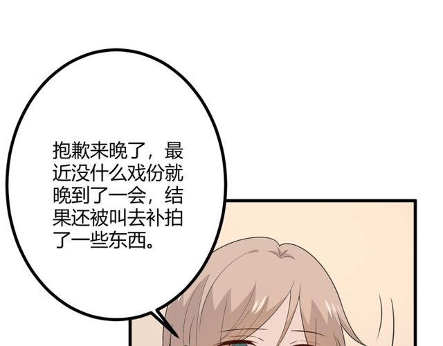 完结章 再见55