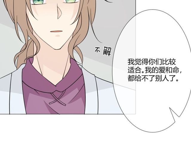 第98话是你54