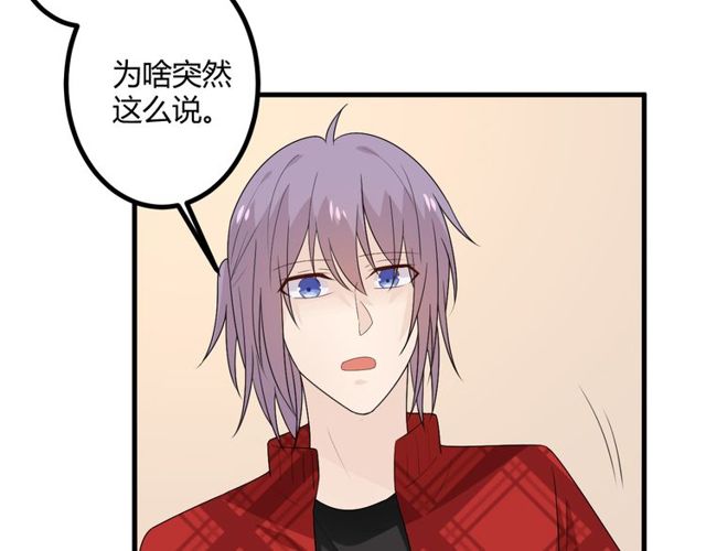 完结章再见151