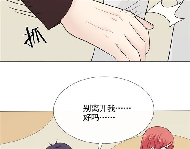 第4话 惊喜135