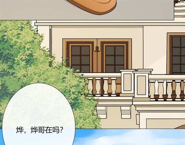第13话厄运93