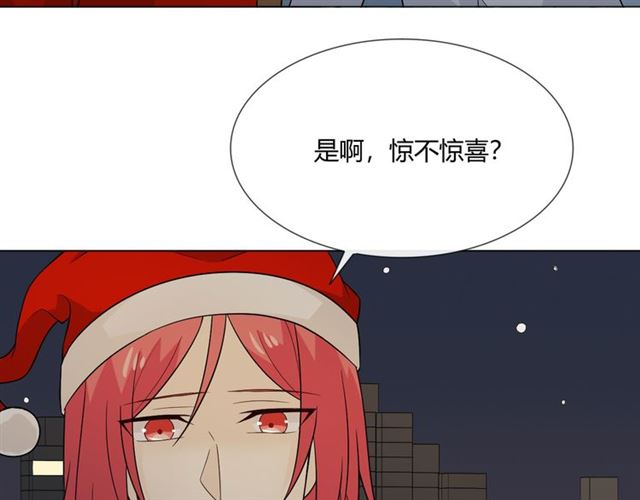 2019圣诞番外81