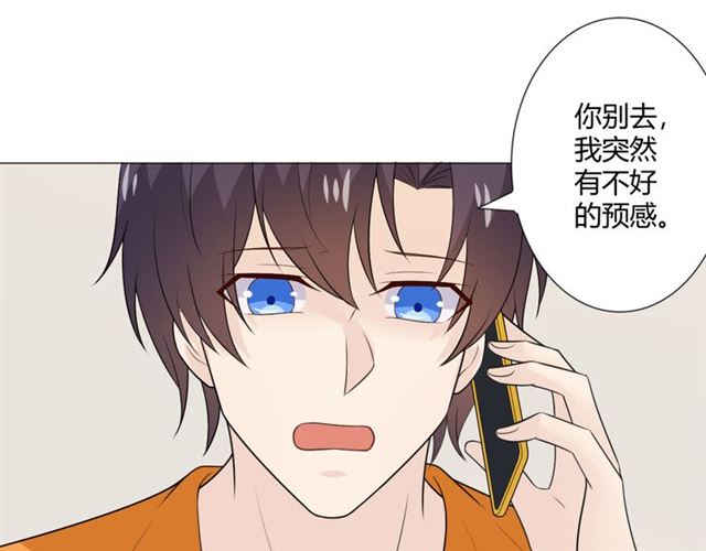 第14话 把情深藏进月色167