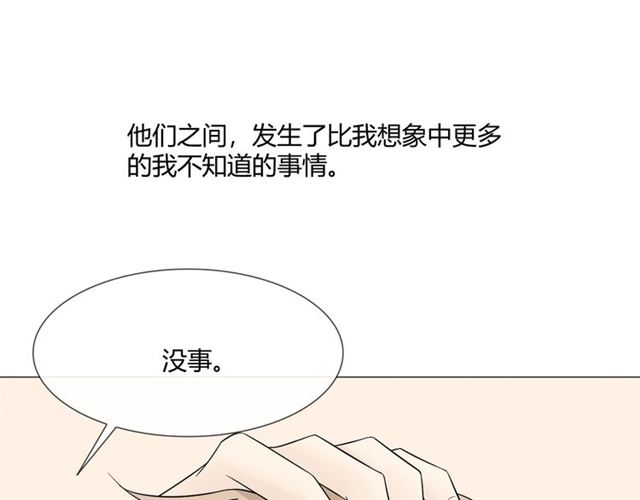 第6话 回忆的序幕58