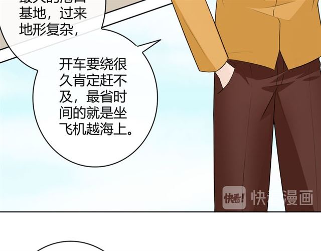 第17话危169
