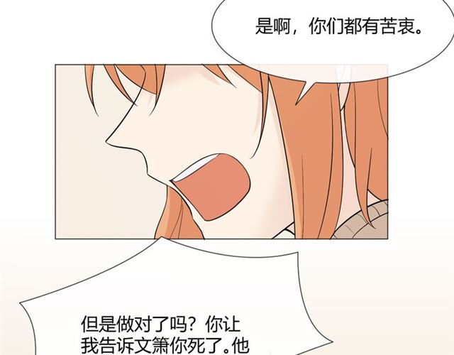 2019 圣诞番外45