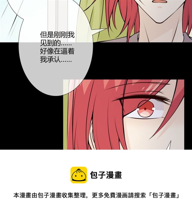 第95话烟花中的葬礼10