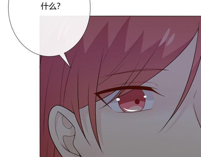 第14话 把情深藏进月色165