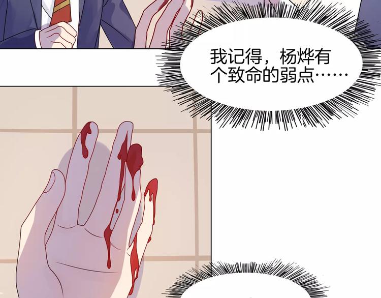 第4话 少年时代的救星7