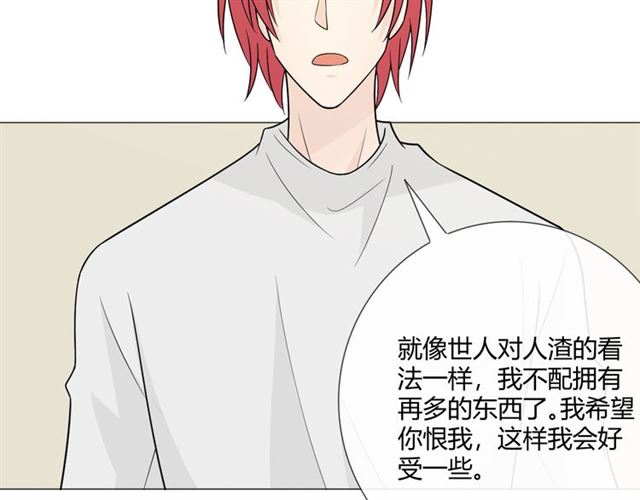 第5话 别离开我81