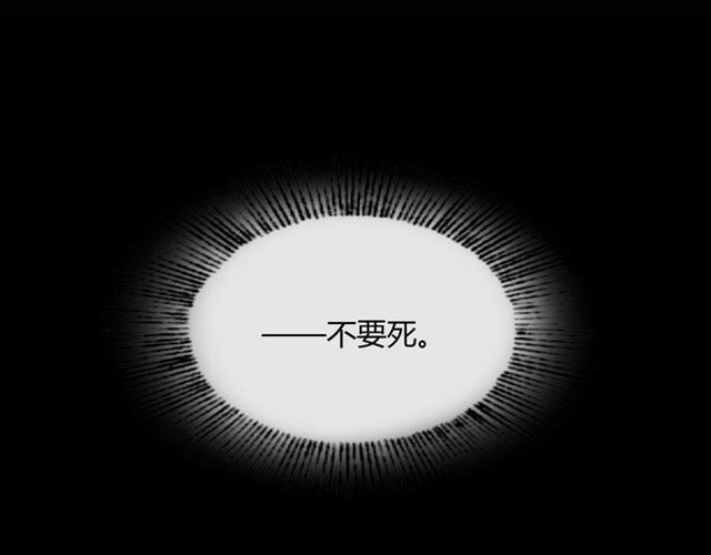 第88话真相欲知44