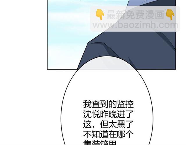 第17话 危171