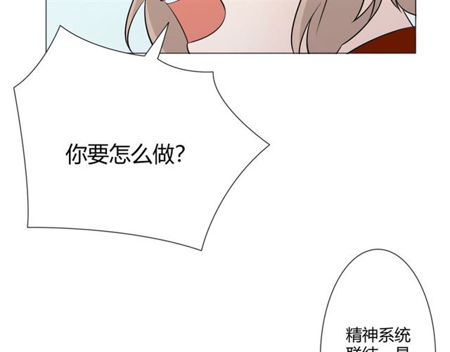 第94话温柔溺亡66