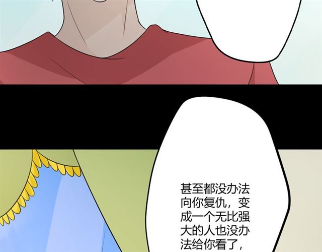 第94话温柔溺亡176