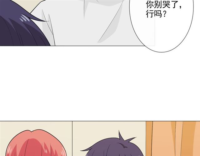 第5话别离开我94