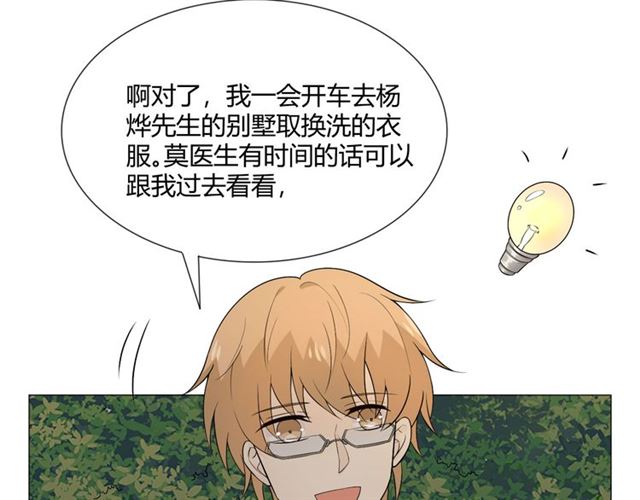 第7话 思念59