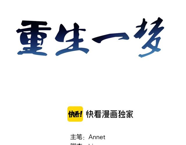 第19话 悲2