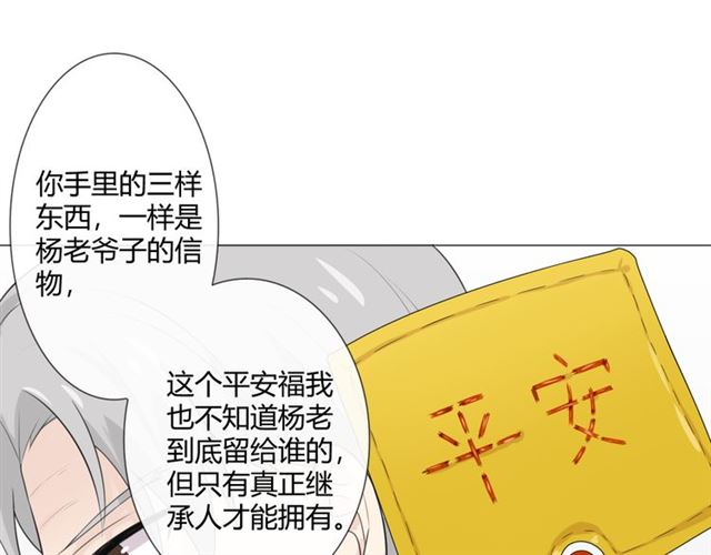 第7话思念96