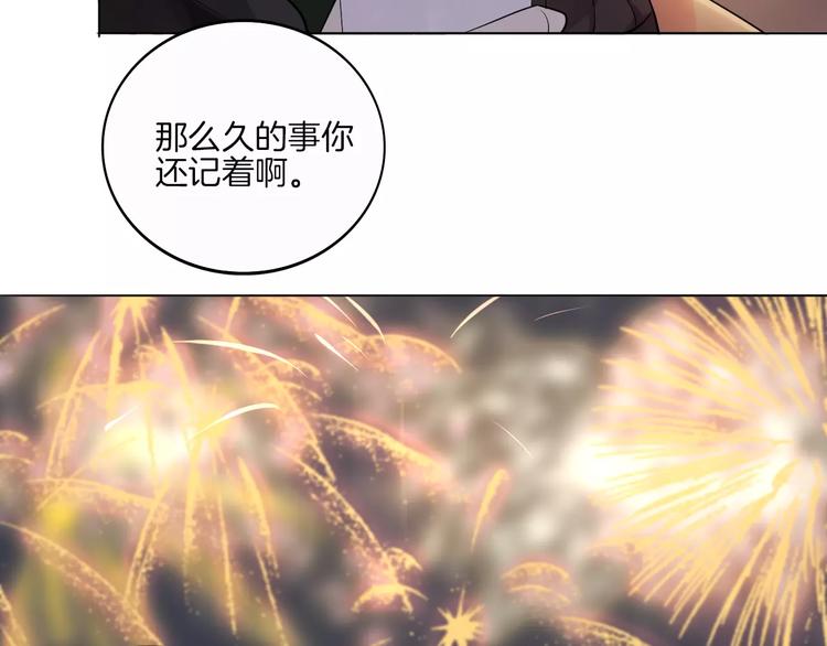 2018新年番外65
