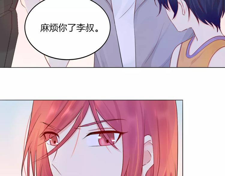 第15话 被迫休假两天37