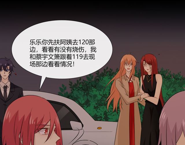 第92话眼泪9