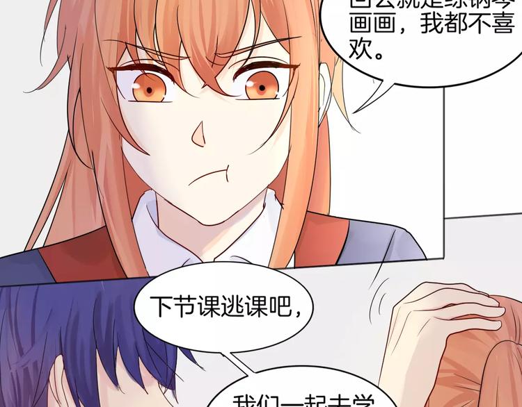 第11话 做错事要付出代价12