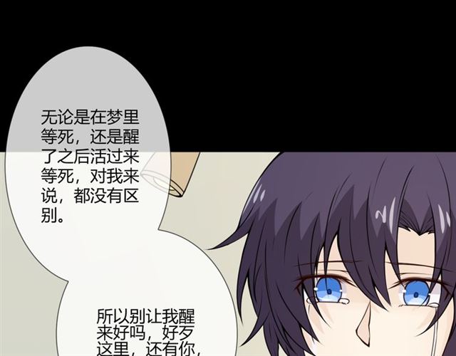 第95话烟花中的葬礼38