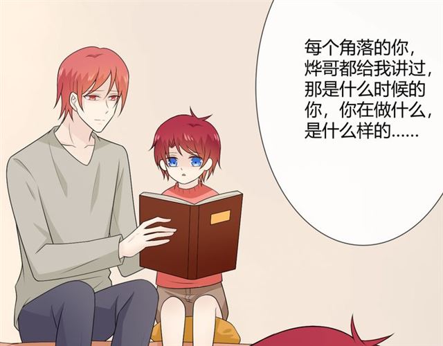 第13话 厄运113