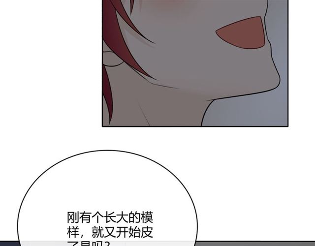 第16话 把坚决刺入成长152