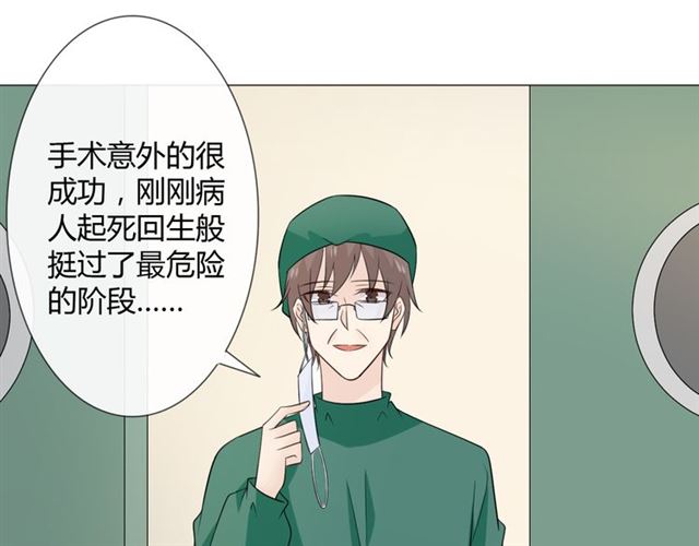 第88话真相欲知52