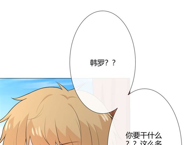 第13话 厄运215