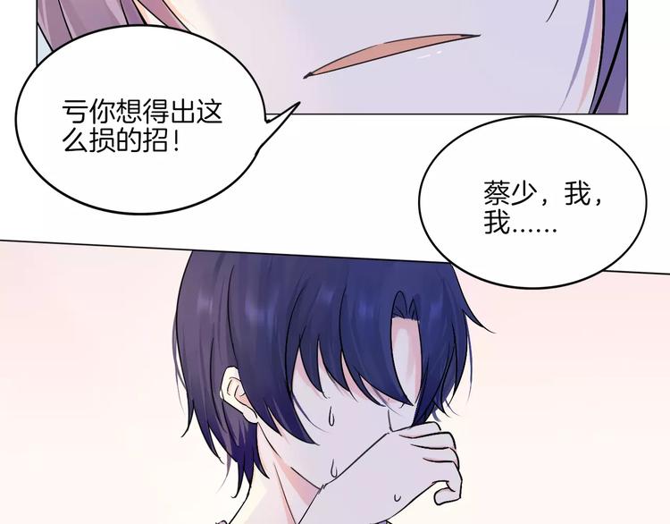 第14话 证明自己不弱小50
