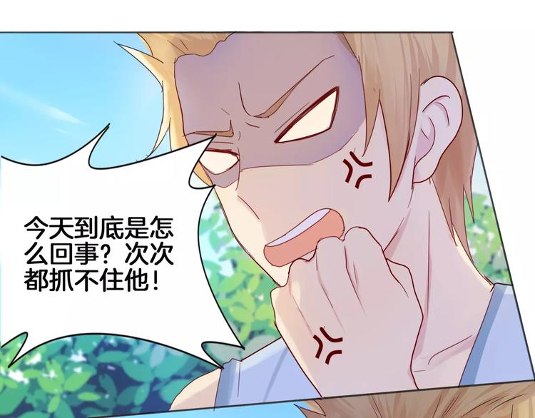 第8话 怀疑身份45