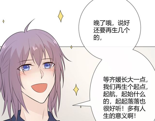 2020新年番外-礼物58