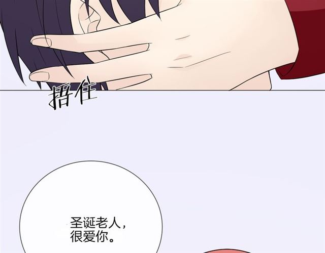2019圣诞番外156