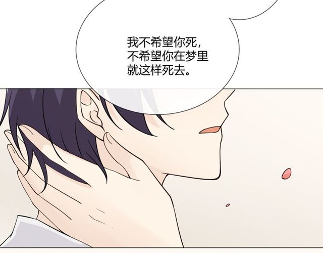 第96话梦烬136