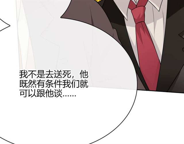 第18话诛24
