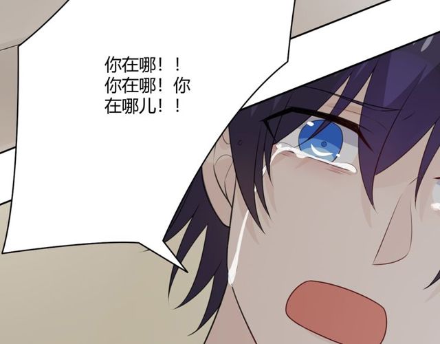 第15话把命别在你胸口245