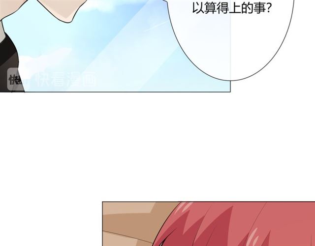 第10话心门10