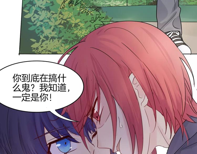 第11话 做错事要付出代价58