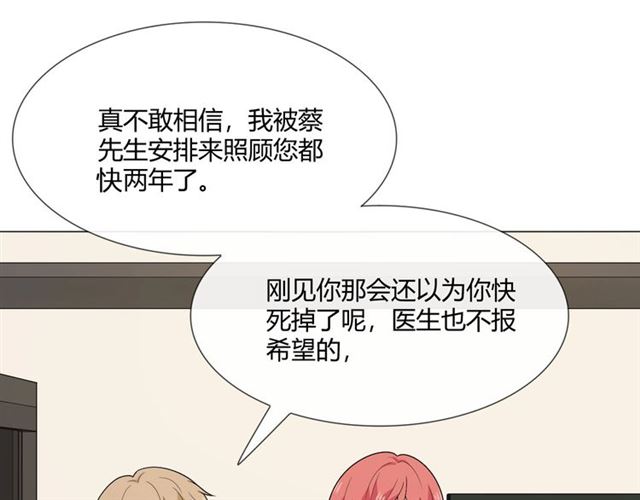 2019 圣诞番外9