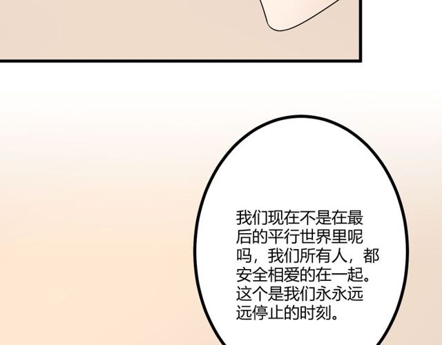 完结章再见203