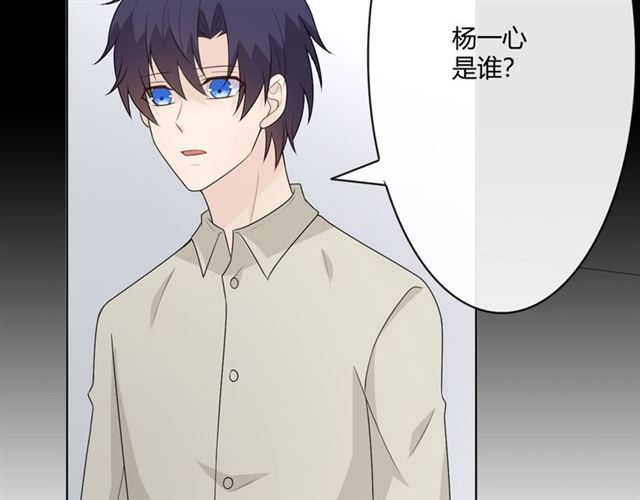 第16话 把坚决刺入成长62